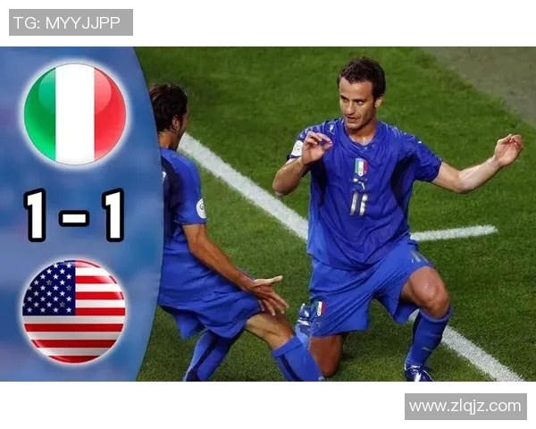 2006年世界杯意大利与美国精彩对决全场回顾与分析