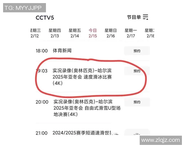 CCTV5赛事直播魅力解析：多样赛事、奋斗故事、热情观众与媒体力量
